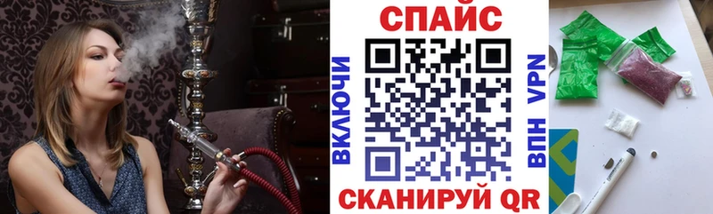 Бутират бутик  Кохма 