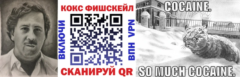 сайты даркнета Telegram  Кохма  Кокаин Эквадор 