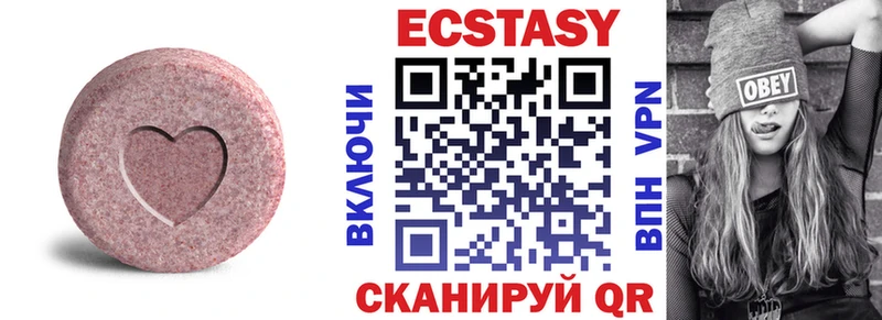 хочу   Кохма  Ecstasy TESLA 