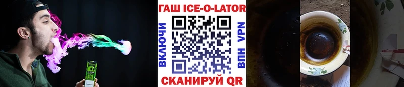 ГАШИШ hashish  площадка как зайти  Кохма  продажа наркотиков 