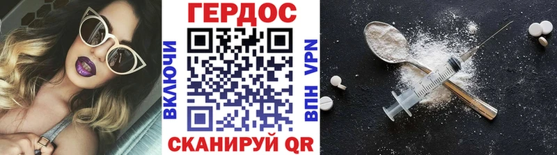 ГЕРОИН VHQ  Кохма 