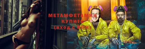 прущие крисы Богородск