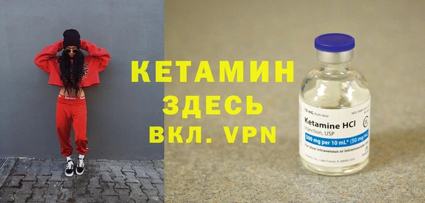 прущие крисы Богородск