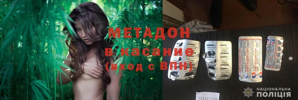метамфетамин Рославль