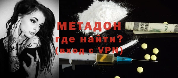 метамфетамин Рославль