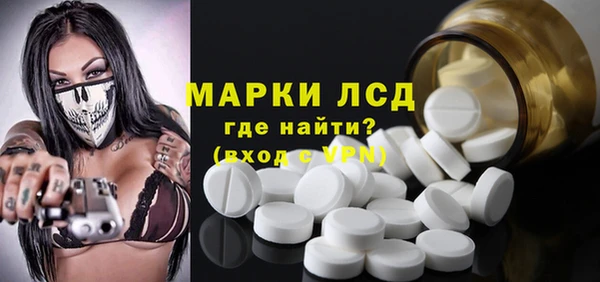 прущие крисы Богородск