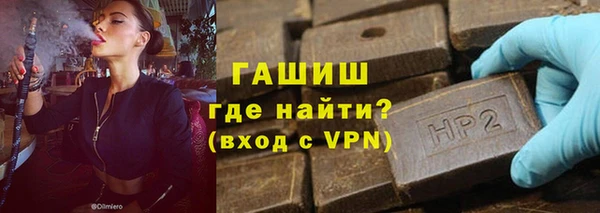 прущие крисы Богородск