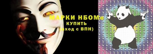 прущие крисы Богородск