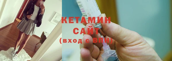 прущие крисы Богородск