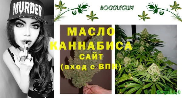 прущие крисы Богородск