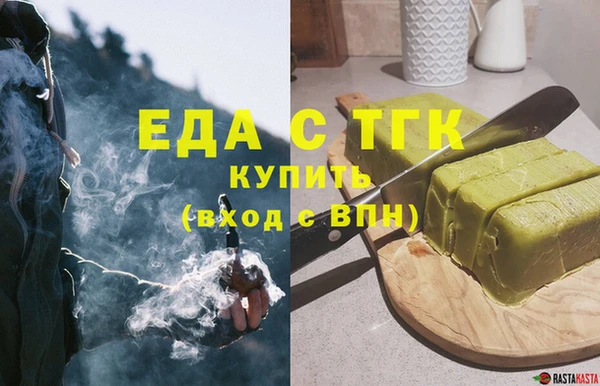 прущие крисы Богородск