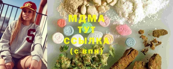 mdma Богородицк