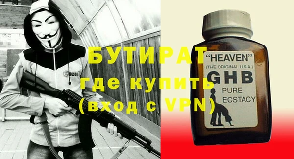 стафф Богданович