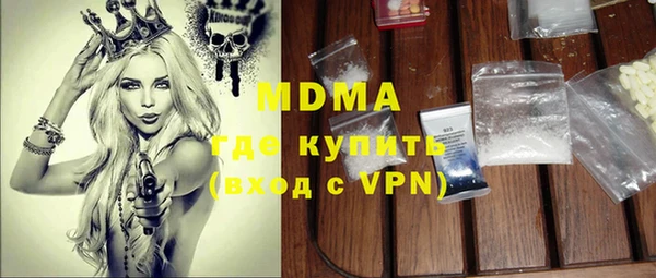 стафф Богданович
