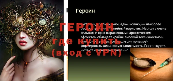 стафф Богданович