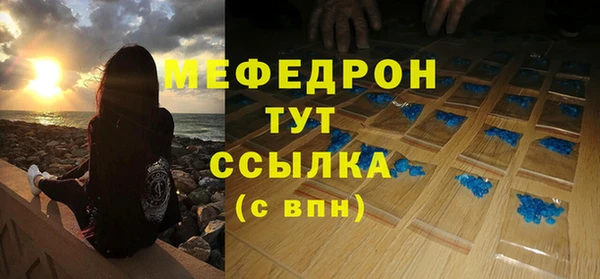 прущие крисы Богородск