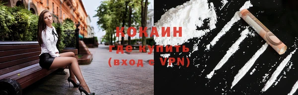 прущие крисы Богородск