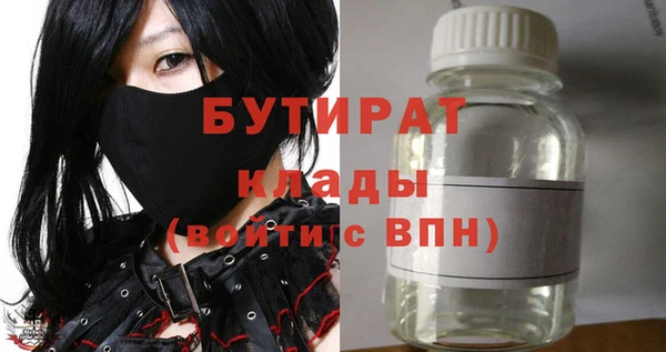 стафф Богданович