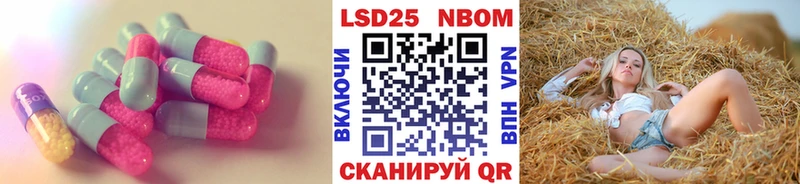 LSD-25 экстази кислота  Кохма 