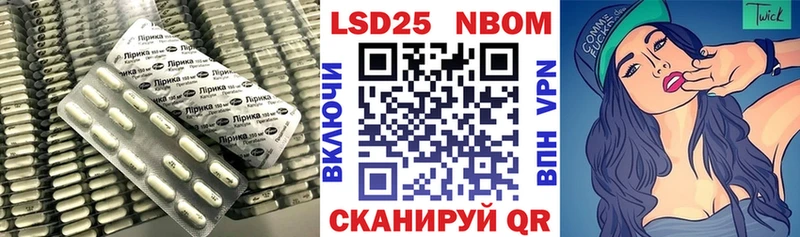 ЛСД экстази кислота Кохма