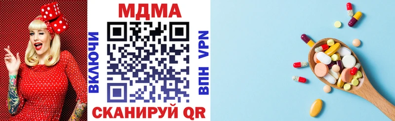наркошоп  МЕГА онион  МДМА кристаллы  Кохма 