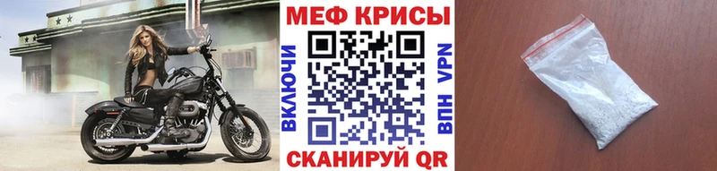 МЯУ-МЯУ мука  гидра ссылка  Кохма 