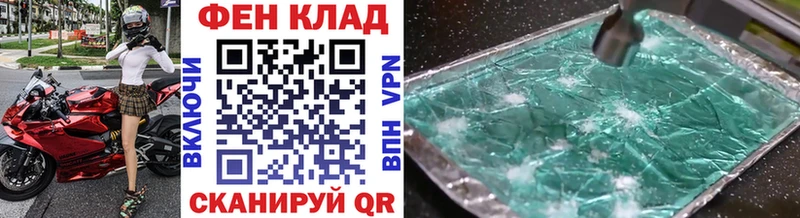 Метамфетамин пудра  как найти закладки  Кохма 