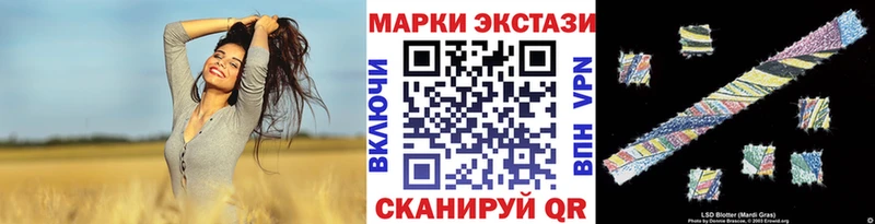 Наркотические марки 1,5мг  закладка  mega онион  Кохма 