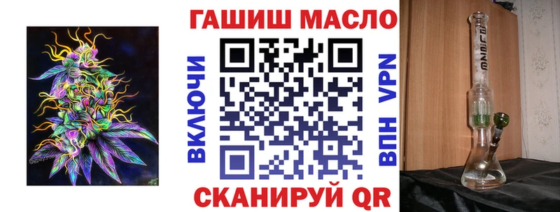 что такое наркотик Кохма Дистиллят ТГК вейп с тгк